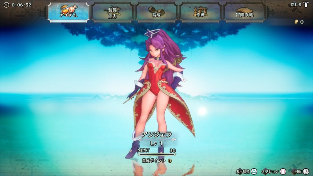 アンジェラ：メニュー画面