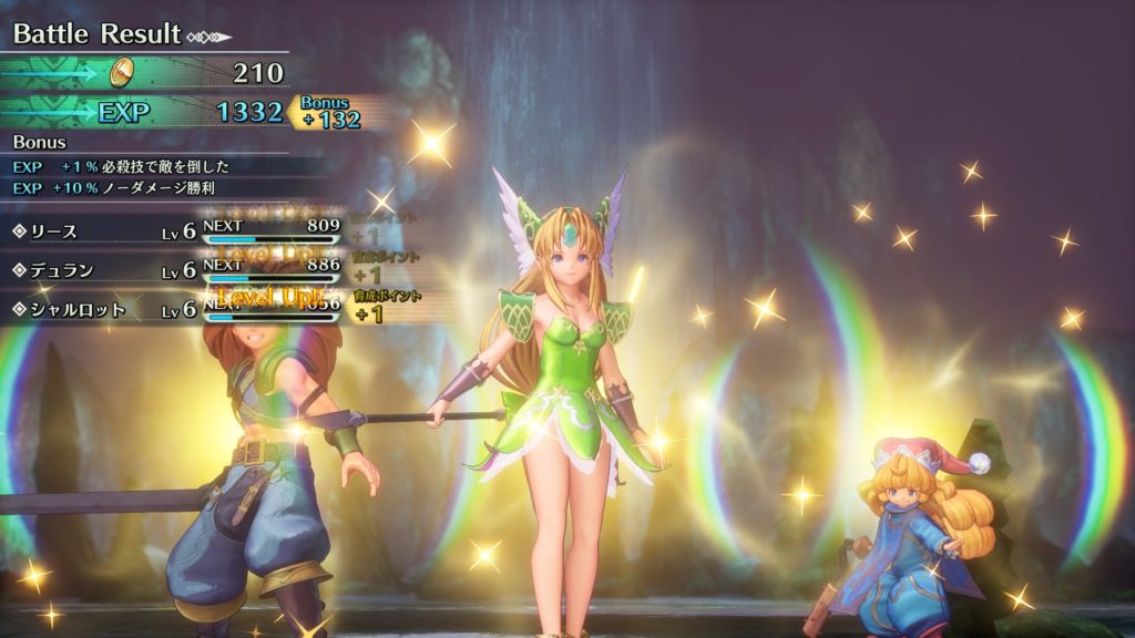 ボス戦ークリア画像