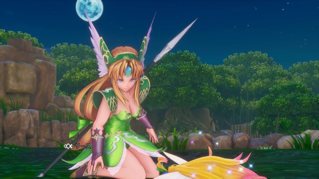 リースとフェアリー