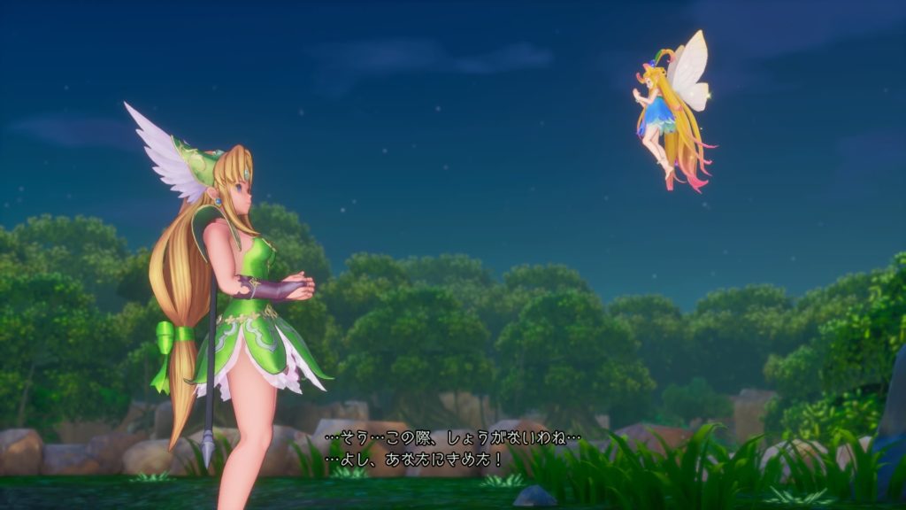 リースとフェアリー２