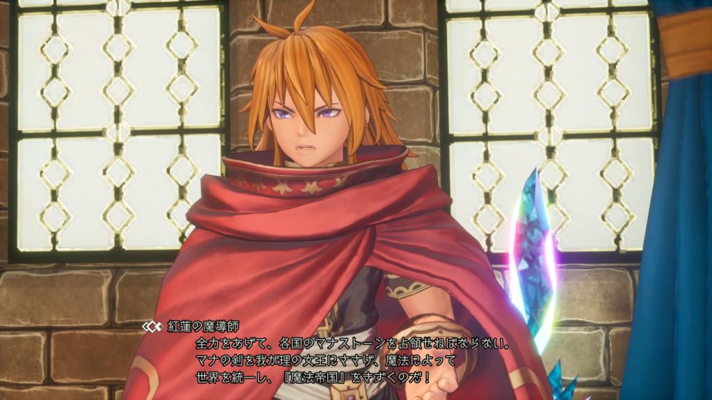 紅蓮の魔術師２