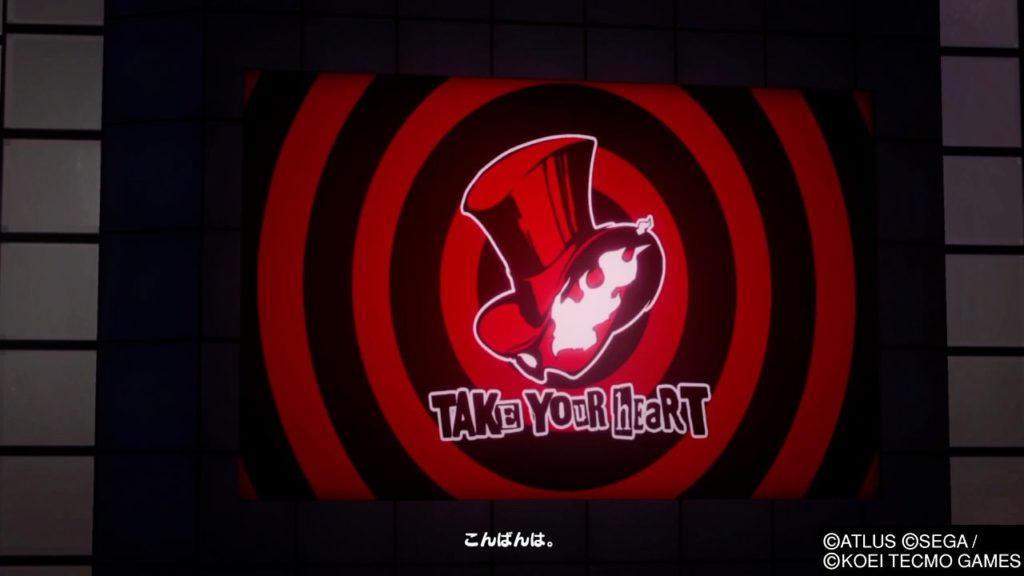 P5Sのストーリーについて（ネタバレなし）