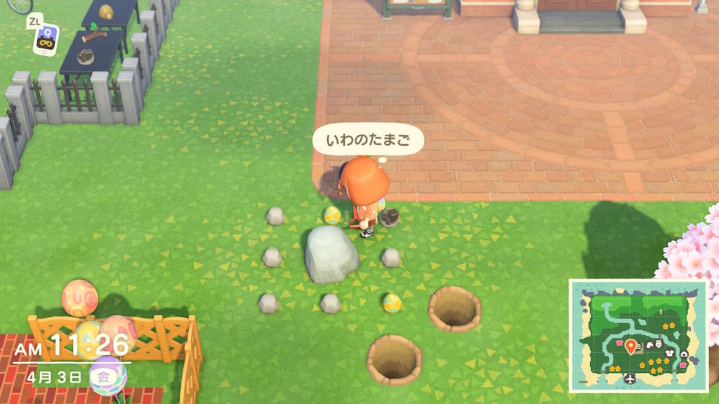 いわのたまご