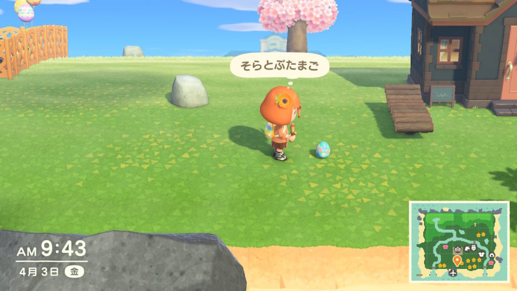 そらとぶたまご