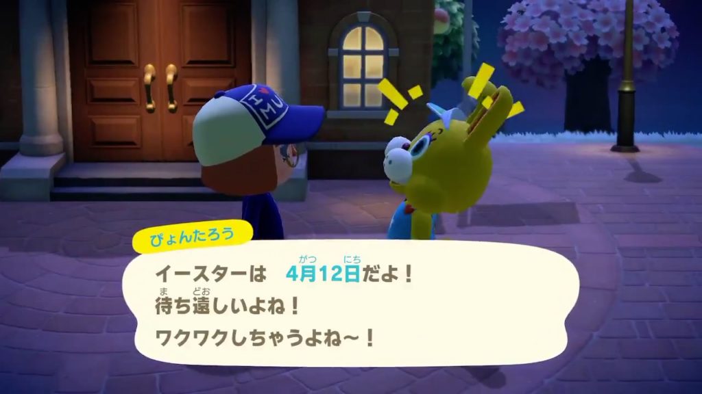 ぴょんたろうセリフ2