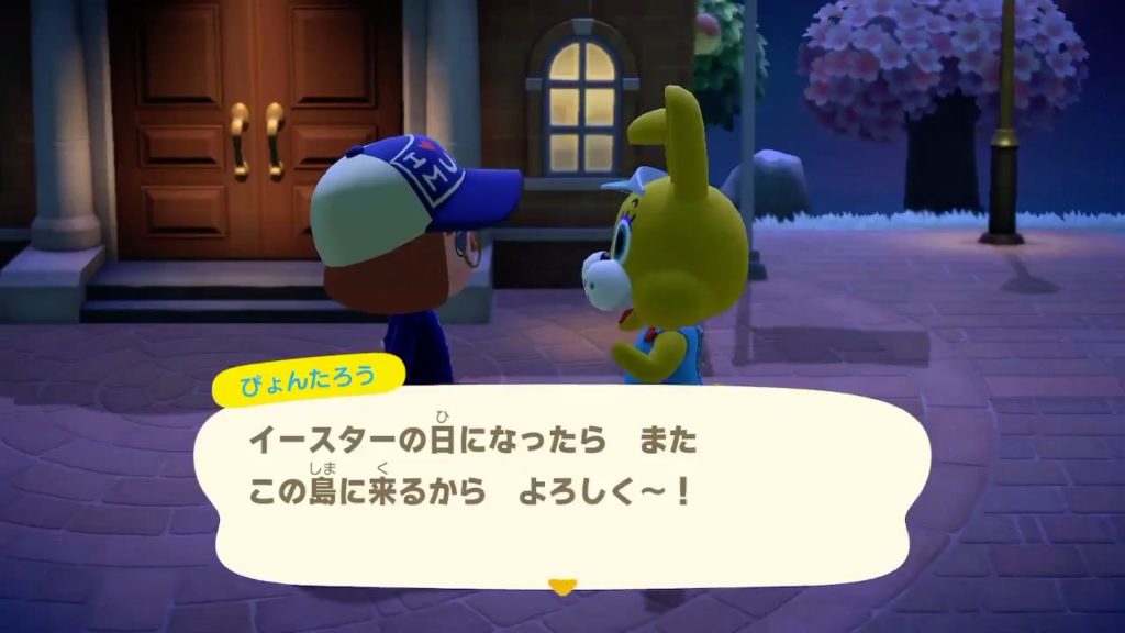 ぴょんたろうセリフ3