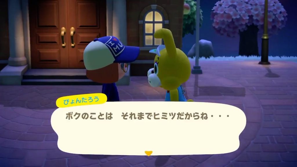 ぴょんたろうセリフ4