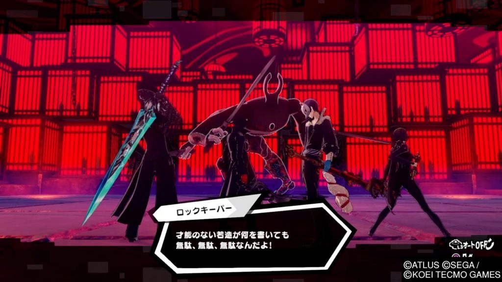 アンゴ編ロックキーパー