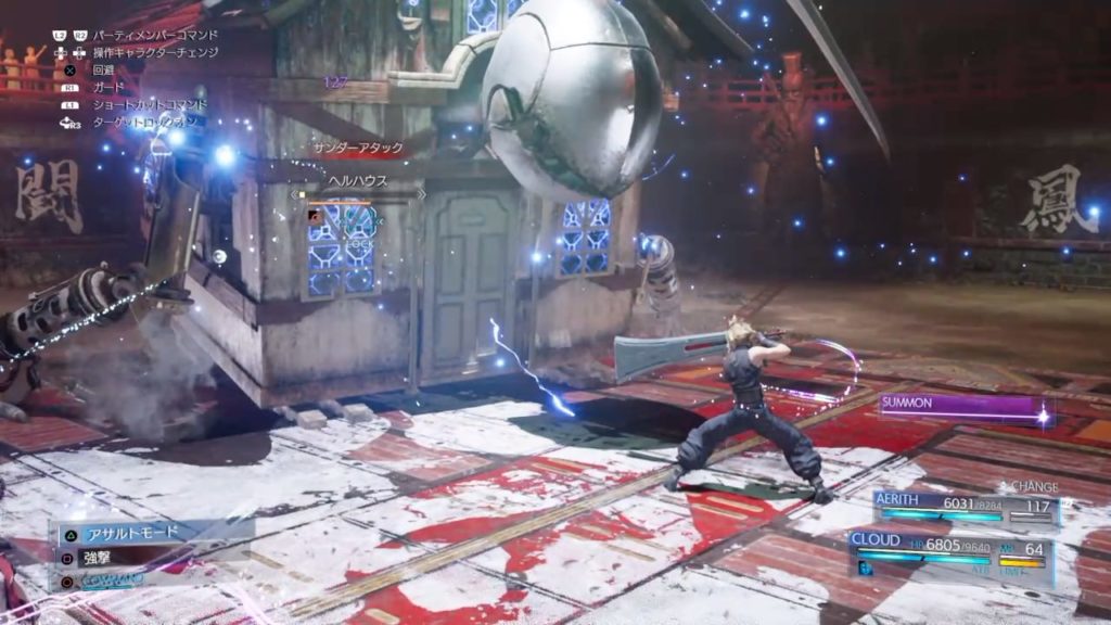 クラウドー立ち回り