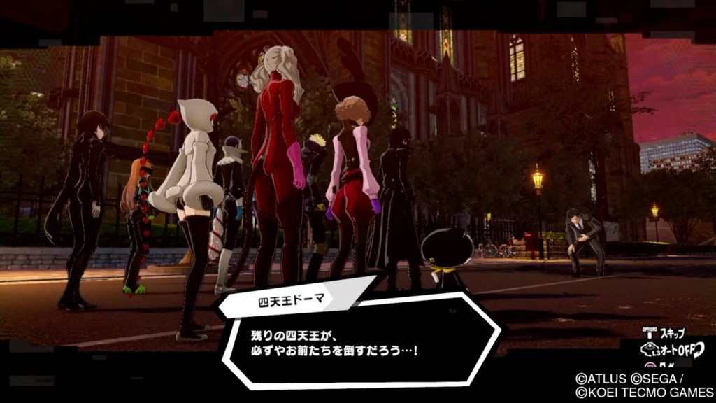 P5Sの操作キャラについて