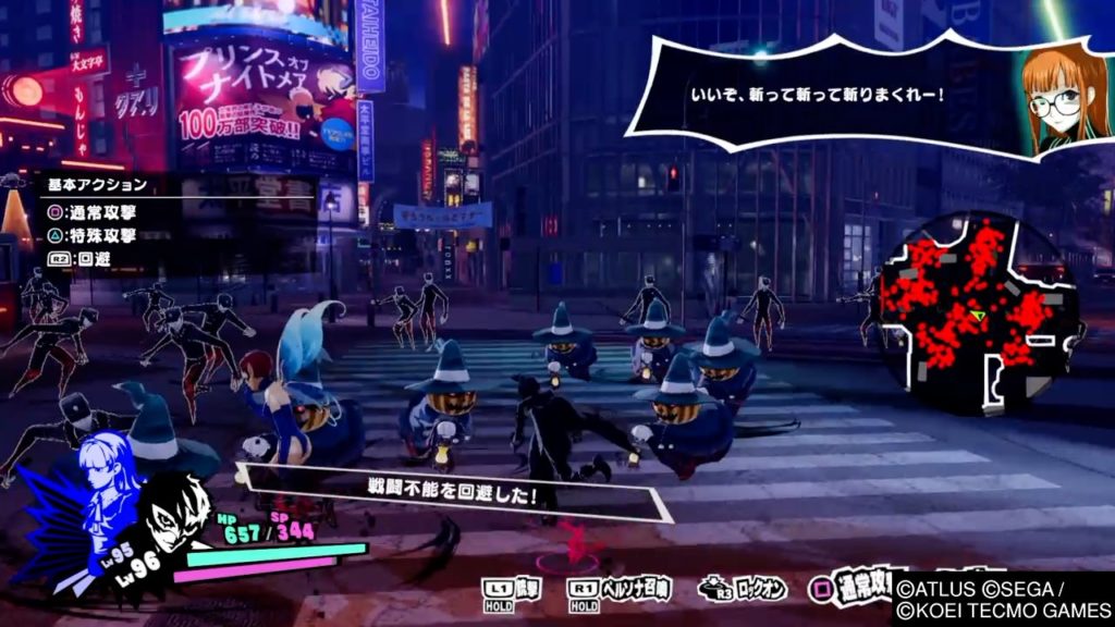 バトルについて