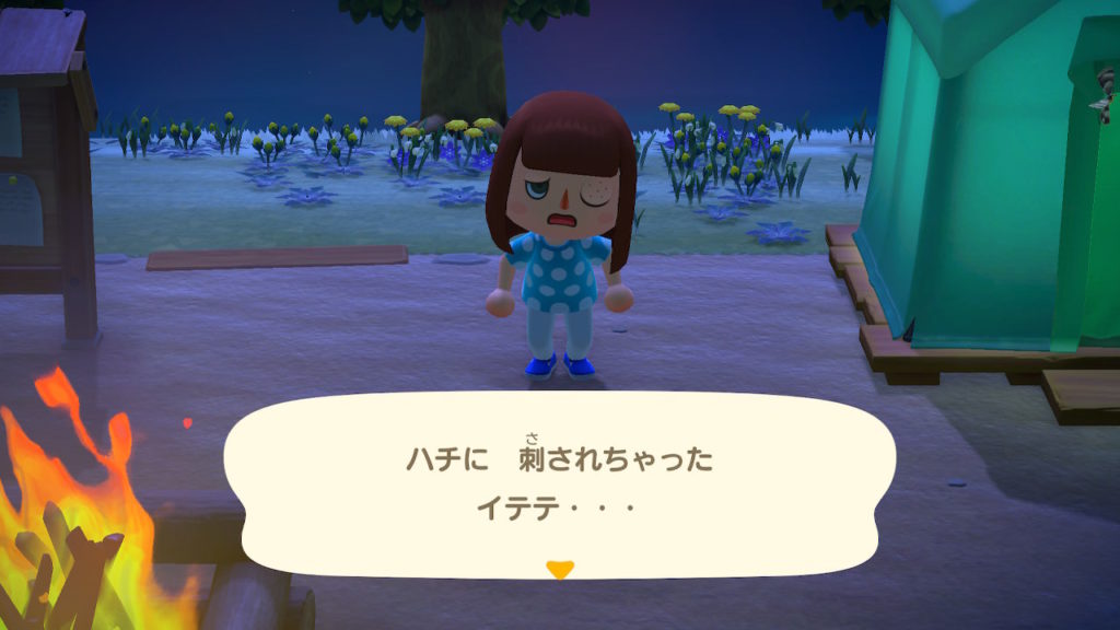 蜂にさされた