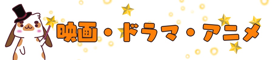 山下智久ドラマ「THE HEAD」6/12よりHulu独占配信!