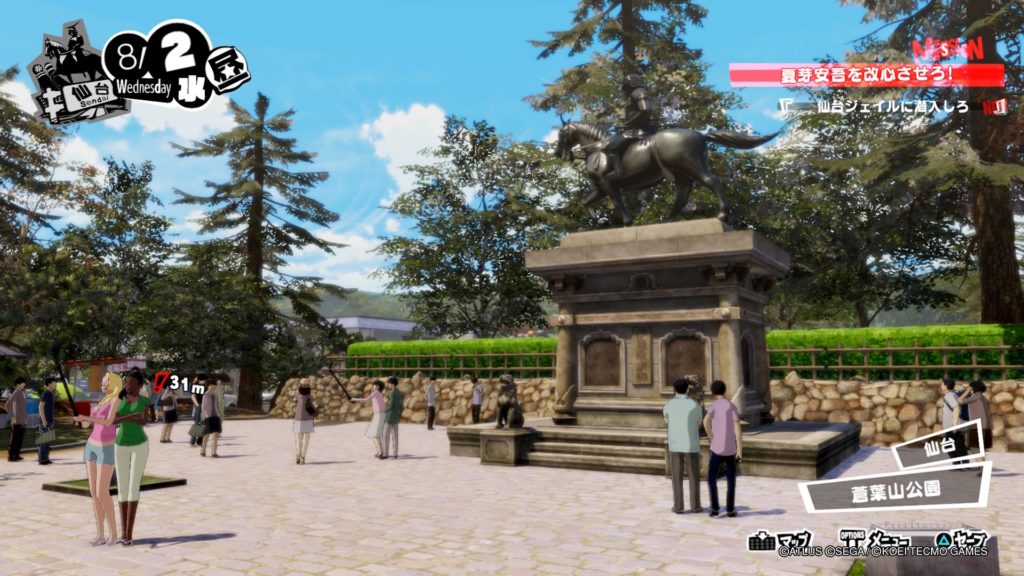 P5Sをオススメする方